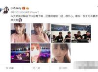 LOL著名解说小苍老师下海了，真名张翔玲还是位学霸