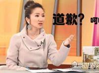 陶晶莹道歉已成常态，怼天怼地怼自己就跟玩/傻叉似的