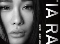 袁娅维年龄多大了，节目中自曝八零后如今32岁