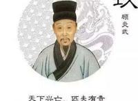 天下兴亡匹夫有责是谁说的？顾炎武所说(顾炎武的故事)