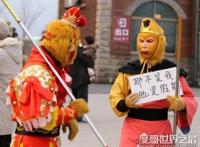 西游记真假美猴王是第几集，88版是续集第3集(浙版34/张纪中版36)