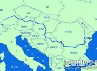 世界上流经国家最多的河是哪一条，欧洲多瑙河(流经10个国家)