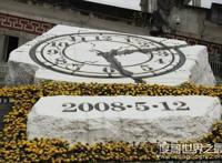 汶川地震不能说的事，揭秘汶川地震中的灵异事件真相