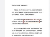 吃大瓜！网曝杨幂争女儿抚养权，一周内2次返港引质疑