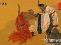 负荆请罪的主人公是谁，关于负荆请罪的故事和启示