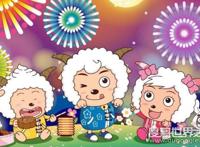 童年动画片大结局揭晓，美羊羊最后嫁给了谁（和喜羊羊结婚）