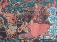 四大发明指南针是谁发明的，指南针的前身是司南