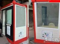 日本人发明的透明女厕太奇葩，女子如厕模样清晰可见(无节操)