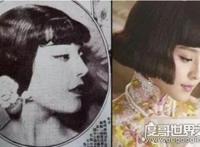 玄学家推算范冰冰前世，竟然是好莱坞巨型杨绿润(假的)