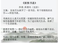 好看的耽美小说推荐，这些好看的甜宠文能让你看的停不下来