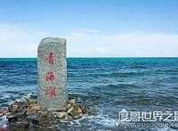 我国面积最大的湖泊是青海湖，等于18个洱海(面积逐年增加)