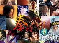 秦时明月之沧海横流什么时候上映，2018年5月上映周更