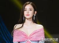 娜扎张翰否认复合，两人住同一小区分手后并没有搬离