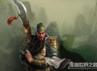 三国五虎上将排名，关羽过五关斩六将(终命丧小人之手)