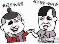 30个坑人的问题带答案，用来套路人坑人和整人的问题盘点