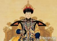 最长寿的钮祜禄氏熹妃，活了86岁一生享尽荣华(安详驾薨)