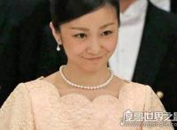 日本最美公主佳子公主，穿着暴露受日本民众追捧