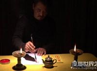 明星养小鬼什么意思，为红而请鬼养运（一种迷信说法）