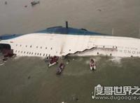 韩国岁月号沉船事件之谜，疑似活人祭祀(政府不作为是主因)