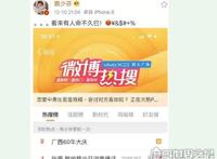 蔡少芬回应张晋，某人命不久矣(张晋吐槽蔡少芬普通话上热搜)