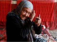 吉尼斯世界最长寿的人排名，新疆阿丽米罕老奶奶今年134岁