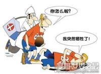 揭秘死亡真相：猝死前7秒的感觉