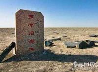 中国十大禁地之一，罗布泊三十万镜像人事件（与本体无差别）