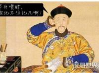 历史上写诗最多的诗人是谁？竟是乾隆皇帝(写了3万多首)