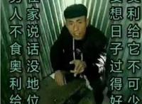 快手岛市老八吃粑粑是啥情况？直播吃屎震惊网友(引来众多争议)