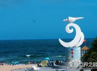 海陵岛在哪里，位于广东省阳江市(享有东方夏威夷之美誉)