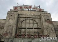 世界上最恐怖的鬼屋，慈急综合医院(挑战人的极限胆小勿入)