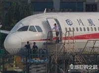 3u8633川航事件全过程，驾驶舱挡风玻璃破裂(机组完成史诗级迫降)