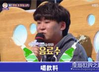 不喝水时间最长的人，韩男子20年不喝水(喝药都是用可乐)