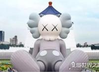 kaws怎么读，kaws为什么那么火？(谨慎购买切勿盲目跟风)