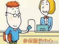 自费社保太坑了亏大了，费用需自己承担(自费社保的利弊)