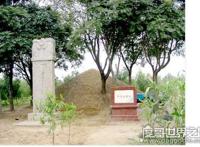 真实的和珅墓在哪？他斥巨资修建的和陵并没有机会住进去