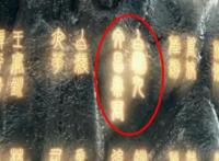 三生石上文昌帝君是谁，文昌帝君其实就是东华