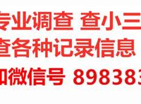 查男人出轨的最好方法,五种方法教你一眼识别(不要轻易尝试)