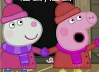 小猪佩奇社会人是什么意思，非主流文化很low的意思