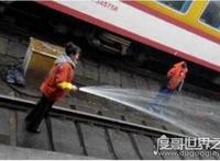 日语阿姨洗铁路什么意思?指我爱你(可用于男女之间的表白)