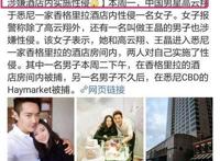 董璇高云翔臭鱼烂虾配，董璇的信任能维持多久