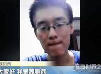 魏则西事件始末详解，百度推广武总二院实际是莆田系作孽