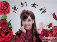 蔡依林版朱碧石，网友利用AI技术将罗志祥换脸蔡依林(毫无违和感)