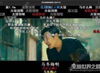 马冬梅是什么梗，打野你先凉快着吧(嘲讽LOL打野的)