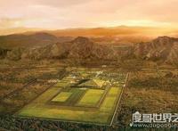 世界上最大的墓穴，秦始皇陵工程浩大前所未有（包括兵马俑坑）