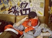 pgone是什么人？pgone个人资料大起底(近况让人心疼)