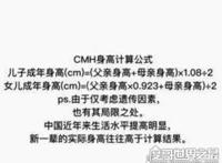 2017最新0一17岁身高表，各阶段的标准身高体重(附计算公式)