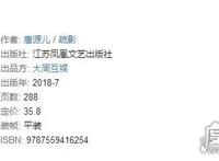 豆瓣评分9.0以上古言小说推荐，匪我思存《东宫》也才7.3分