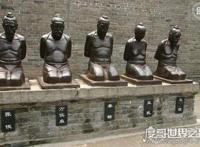 奸臣万俟卨生平简介，与秦桧构陷岳飞(终成千古罪人)
