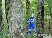 13年很火的野生奥特曼，丛林惊现野生奥特曼(PS恶搞)